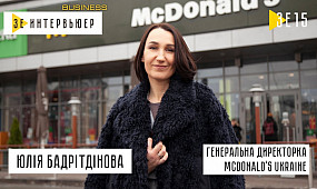 Юлия Бадритдинова. McDonald’s Ukraine. Зе Интервьюер. Business