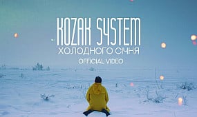 Kozak System - Холодного січня [official video]