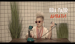 KiRA MAZUR - Дихати (Official Lyric Video) Eurovision Ukraine 2019