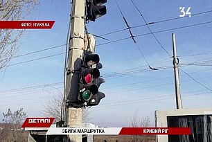 В Кривом Роге маршрутка сбила мужчину