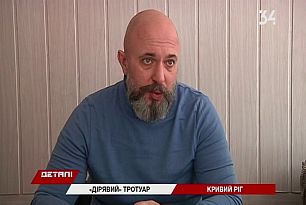 В Кривом Роге на улице Толстого появилась яма на новом асфальте: что говорят чиновники?