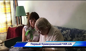 Это Мария Вулык и ей 95 лет, а оформить материальную помощь ей помогли сотрудники Центра «Виза»
