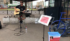 Музыканты устроили концерт, чтобы собрать деньги на лечение 15-летней криворожанки