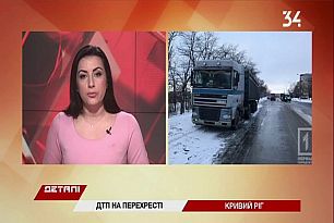 В Кривом Роге маршрутка врезалась в фуру