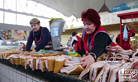 Новости Кривой Рог: цены на продукты на рынке соцгорода | 1kr.ua