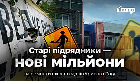 В ДТП под Курском погибли криворожане | 1kr.ua