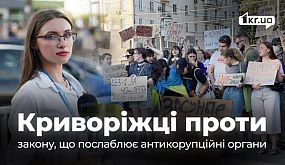 Освіта в очікуванні ремонту: у Кривому Розі розморозили капітальні ремонти двох ліцеїв | 1kr.ua