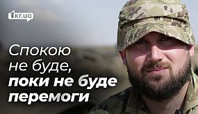 Освіта в очікуванні ремонту: у Кривому Розі розморозили капітальні ремонти двох ліцеїв | 1kr.ua