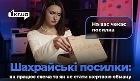 Ексклюзивно з «Ігор нескорених»