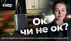 Экспедиция в довоенную шахту Красный Горняк