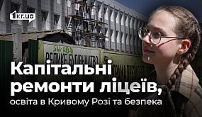 На розмінування підуть десятки років