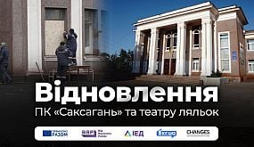 UKRAINE TRIP. Кривой Рог Влог