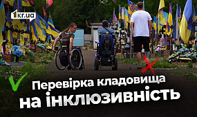 Інспекція безбар’єрності Центрального кладовища у Кривому Розі | 1kr.ua