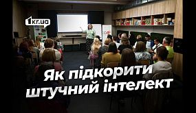 У Кривому Розі стартував культурний проєкт «Історичне літо» | 1kr.ua