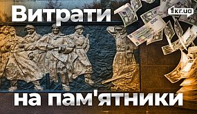 У Кривому Розі стартував культурний проєкт «Історичне літо» | 1kr.ua