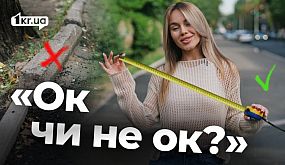 У Кривому Розі стартував культурний проєкт «Історичне літо» | 1kr.ua