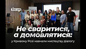 У Кривому Розі стартував культурний проєкт «Історичне літо» | 1kr.ua
