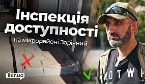У Кривому Розі стартував культурний проєкт «Історичне літо» | 1kr.ua
