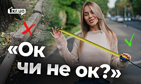 Доступність у Кривому Розі: перевіряємо відремонтовану вулицю Степана Бандери | 1kr.ua