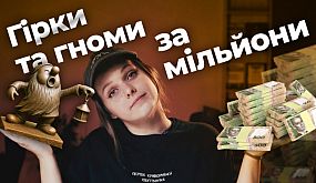 cover Без билета «По ветру» исполняет Иван Курган, Андрей Новиков