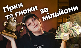 Нові майданчики, фотозони та арт-об’єкти для парків Кривого Рогу | 1kr.ua