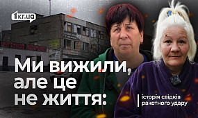 Ми бігли в укриття, а назустріч – люди в крові: свідки про ракетний удар | 1kr.ua