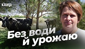 У Кривому Розі стартував культурний проєкт «Історичне літо» | 1kr.ua