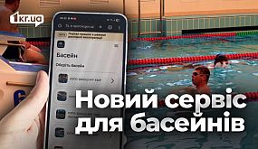 У Кривому Розі стартував культурний проєкт «Історичне літо» | 1kr.ua