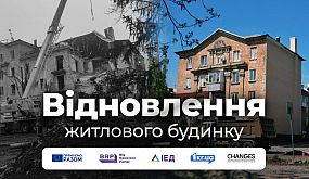 Шукач | Дорога призрак (часть 2). Украина, Широковская ветвь (1902гг.)