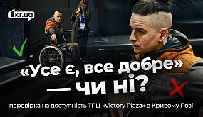 Криворіжці вшанували пам’ять загиблих у Маріупольському драмтеатрі | 1kr.ua