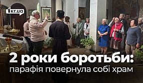 Громада села Вільне на Криворіжжі зайшла до храму після переходу до ПЦУ | 1kr.ua