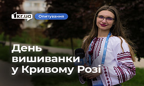 У вишиванці — ідентичність і душа: криворіжці про національний одяг | 1kr.ua