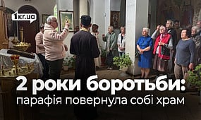 Громада села Вільне на Криворіжжі зайшла до храму після переходу до ПЦУ | 1kr.ua
