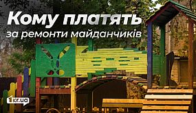 Шахедна атака на Кривий Ріг очима містян | 1kr.ua