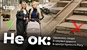 Попытка отзыва депутатов от Силы людей из горсовета Кривого Рога | 1kr.ua