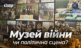 14 мільйонів на ремонт — оренда за 1 гривню: кому в Кривому Розі віддали комунальне майно | 1kr.ua