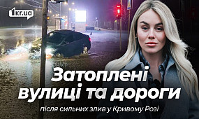 Дощ закінчився — проблеми залишилися: проблеми з дощовою каналізацією в Кривому Розі | 1kr.ua