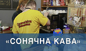 Люди із синдромом Дауна на один день влаштувались на роботу у кав‘ярню | 1kr.ua