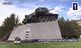 Без коментарів: активісти пофарбували танк на площі Визволення