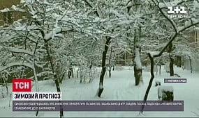 Справжня зимова погода протримається в Україні приблизно тиждень
