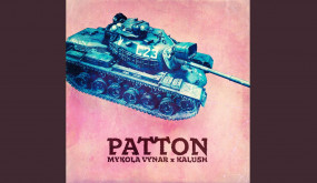 Patton (feat. Kalush)