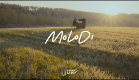 MOLODI - дім (official video)