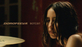 DOROFEEVA – вотсап (Official Music Video)