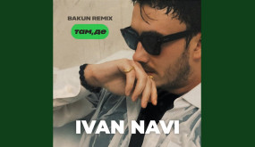 Ivan NAVI - Там, Де [ Bakun Remix ]