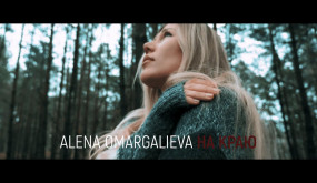 Alena Omargalieva - Нa краю (Official Music Video)