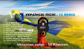 10 Реміксів на Українські пісні - 10 remixes of Ukrainian songs