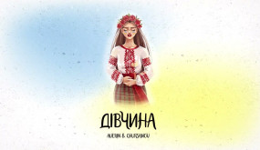 Averin x Chursanov - Дівчина (Offical Audio 2022)