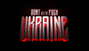 MAX BARSKIH - Don't F@ck With Ukraine [Прем'єра кліпу]
